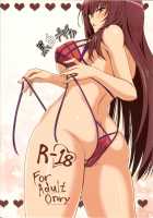 Hajimete Wa Mizugi Shishou / ハジメテは水着師匠 [Akitsuki Karasu] [Fate] Thumbnail Page 22