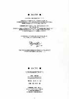 Gochuumon wa Koucha desu ka? / ご注文は紅茶ですか？ [Kamogawa Tanuki] [Girls Und Panzer] Thumbnail Page 24