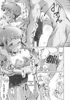 NiizuMakabe / にいづまかべ [Vyo] [The Idolmaster] Thumbnail Page 12