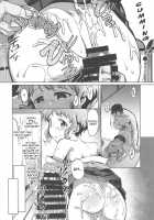 NiizuMakabe / にいづまかべ [Vyo] [The Idolmaster] Thumbnail Page 13