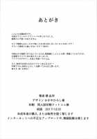 Principal Report [Tachibana Yuu] [Princess Principal] Thumbnail Page 21