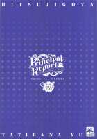 Principal Report [Tachibana Yuu] [Princess Principal] Thumbnail Page 22