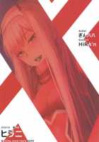Darling need more sex [Ginhaha] [Darling in the franxx] Thumbnail Page 19