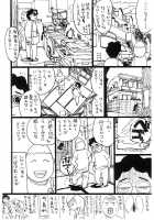 Torture By Rape / 凌辱責め [Momoyama Jirou] [Original] Thumbnail Page 151