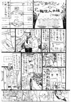 Torture By Rape / 凌辱責め [Momoyama Jirou] [Original] Thumbnail Page 152