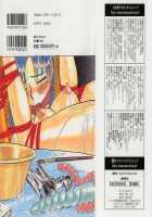 Torture By Rape / 凌辱責め [Momoyama Jirou] [Original] Thumbnail Page 158