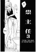 Torture By Rape / 凌辱責め [Momoyama Jirou] [Original] Thumbnail Page 39
