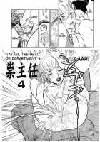 Torture By Rape / 凌辱責め [Momoyama Jirou] [Original] Thumbnail Page 54