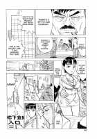 Torture By Rape / 凌辱責め [Momoyama Jirou] [Original] Thumbnail Page 87