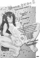 Kaeru desuga, nanika? 2 / 蛙ですが、なにか?2 [Sengoku-Kun] [My Hero Academia] Thumbnail Page 30