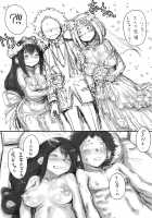 Kaeru desuga, nanika? 2 / 蛙ですが、なにか?2 [Sengoku-Kun] [My Hero Academia] Thumbnail Page 40
