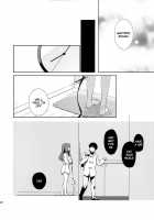 Kanojo No Pet Jinsei / 彼女のペット人生 [Hitsuji Hako] [Original] Thumbnail Page 21