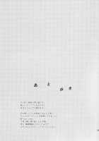 Kanojo No Pet Jinsei / 彼女のペット人生 [Hitsuji Hako] [Original] Thumbnail Page 24