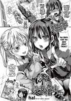 Aitazousei Zenpen / 愛多憎生 前編 [hal] [Original] Thumbnail Page 02