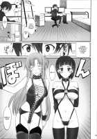 Voyeuristic Disorder [Caviar] [Sword Art Online] Thumbnail Page 14