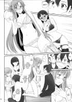 Voyeuristic Disorder [Caviar] [Sword Art Online] Thumbnail Page 17