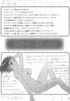 Voyeuristic Disorder [Caviar] [Sword Art Online] Thumbnail Page 36