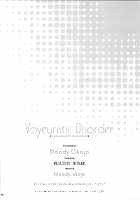 Voyeuristic Disorder [Caviar] [Sword Art Online] Thumbnail Page 37