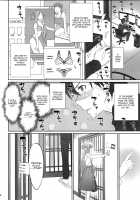 Voyeuristic Disorder [Caviar] [Sword Art Online] Thumbnail Page 05