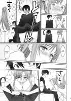 Voyeuristic Disorder [Caviar] [Sword Art Online] Thumbnail Page 08