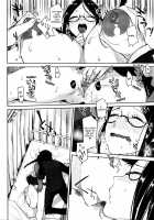 Outside The Miniature Garden / 箱庭の外 [C.Meiko] [Original] Thumbnail Page 16