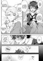 Tsugunai no Innocent / 償いのイノセント [Seseri] [Ensemble Stars] Thumbnail Page 20