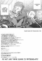 Tsugunai no Innocent / 償いのイノセント [Seseri] [Ensemble Stars] Thumbnail Page 22