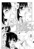 One After Another. [Minakami Kurena] [Prunus Girl] Thumbnail Page 17