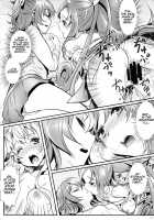 A Selfish, But Overflowing With Love! / ジコチューでも愛はみなぎる! [Mytyl] [Dokidoki Precure] Thumbnail Page 15