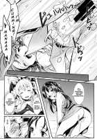 A Selfish, But Overflowing With Love! / ジコチューでも愛はみなぎる! [Mytyl] [Dokidoki Precure] Thumbnail Page 16