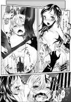 A Selfish, But Overflowing With Love! / ジコチューでも愛はみなぎる! [Mytyl] [Dokidoki Precure] Thumbnail Page 18