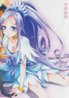 A Selfish, But Overflowing With Love! / ジコチューでも愛はみなぎる! [Mytyl] [Dokidoki Precure] Thumbnail Page 22