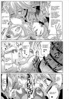 Omachi Kudasai Iruma-san!! / お待ちください入間さん!! [Hamaguri Shijimi] [Danganronpa] Thumbnail Page 17