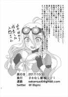 Omachi Kudasai Iruma-san!! / お待ちください入間さん!! [Hamaguri Shijimi] [Danganronpa] Thumbnail Page 28