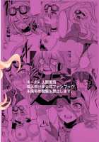 Omachi Kudasai Iruma-san!! / お待ちください入間さん!! [Hamaguri Shijimi] [Danganronpa] Thumbnail Page 30