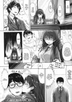 Ima Kimi ni Koi Shiteru Ch. 3, 13 / いま君に恋してる 第3、13話 [Hinasaki Yo] [Original] Thumbnail Page 18