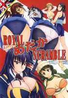 ROYAL Medaka SCRAMBLE / ROYAL めだか SCRAMBLE [Nozarashi Satoru] [Medaka Box] Thumbnail Page 01