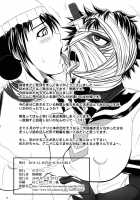 ROYAL Medaka SCRAMBLE / ROYAL めだか SCRAMBLE [Nozarashi Satoru] [Medaka Box] Thumbnail Page 25