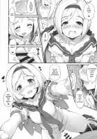 Hameblue Three Set / ハメブル 三点セット [Batsu] [Granblue Fantasy] Thumbnail Page 06