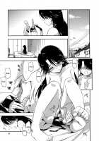 Does it Feel Good? x Good Feeling Ch. 1-5 + Extra / 気持ちいい?×気持ちいい♡ 第1-5話 [Kamino Ryu-Ya] [Original] Thumbnail Page 39