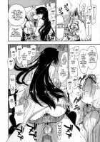 Does it Feel Good? x Good Feeling Ch. 1-5 + Extra / 気持ちいい?×気持ちいい♡ 第1-5話 [Kamino Ryu-Ya] [Original] Thumbnail Page 52