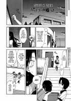 Does it Feel Good? x Good Feeling Ch. 1-5 + Extra / 気持ちいい?×気持ちいい♡ 第1-5話 [Kamino Ryu-Ya] [Original] Thumbnail Page 58