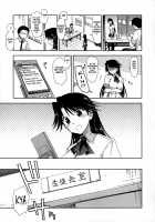 Does it Feel Good? x Good Feeling Ch. 1-5 + Extra / 気持ちいい?×気持ちいい♡ 第1-5話 [Kamino Ryu-Ya] [Original] Thumbnail Page 76