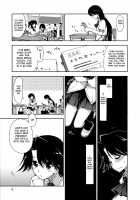 Does it Feel Good? x Good Feeling Ch. 1-5 + Extra / 気持ちいい?×気持ちいい♡ 第1-5話 [Kamino Ryu-Ya] [Original] Thumbnail Page 07