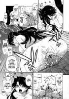 Does it Feel Good? x Good Feeling Ch. 1-5 + Extra / 気持ちいい?×気持ちいい♡ 第1-5話 [Kamino Ryu-Ya] [Original] Thumbnail Page 86