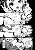 CLOSED [Kuroiwa Madoka] [Danganronpa] Thumbnail Page 30