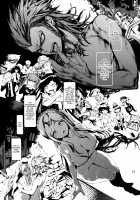 CLOSED [Kuroiwa Madoka] [Danganronpa] Thumbnail Page 36