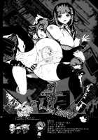 CLOSED [Kuroiwa Madoka] [Danganronpa] Thumbnail Page 41