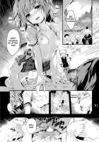 PL/RAY END [Kuroiwa Madoka] [Assassination Classroom] Thumbnail Page 20