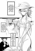 Seitenshi-sama Oshinobi Sex / 聖天子様お忍びせっくす [Agetama] [Black Bullet] Thumbnail Page 02